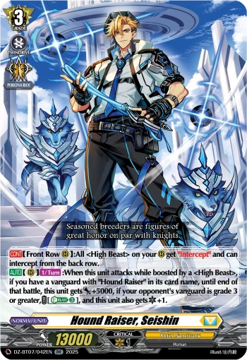 Hound Raiser, Seishin