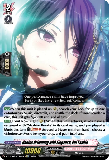 Genius Brimming with Elegance, Rui Yashio