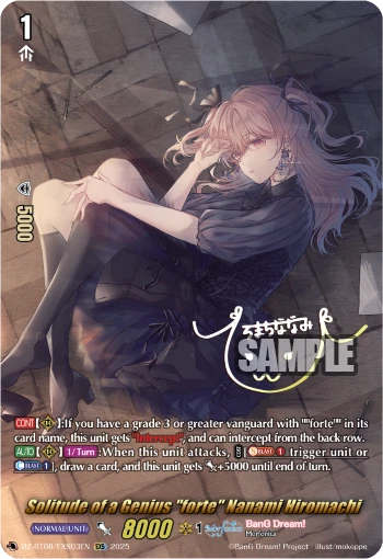 Solitude of a Genius "forte" Nanami Hiromachi