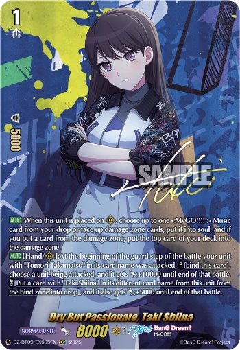 Dry But Passionate, Taki Shiina