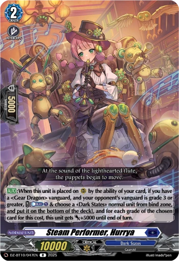 Steam Performer, Hurrya