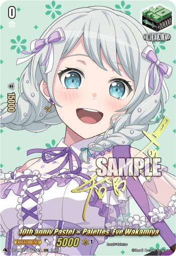 10th anniv Pastel✽Palettes, Eve Wakamiya