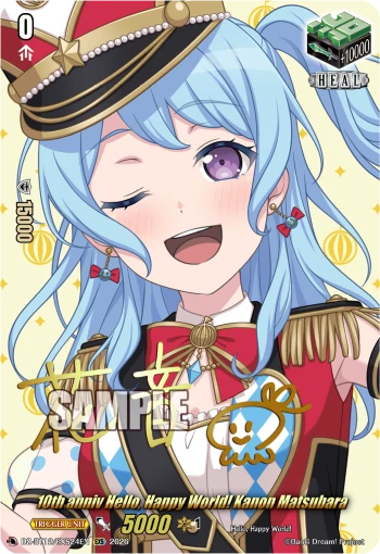 10th anniv Hello, Happy World! Kanon Matsubara