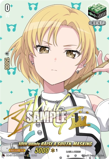 10th anniv RAISE A SUILEN, MASKING