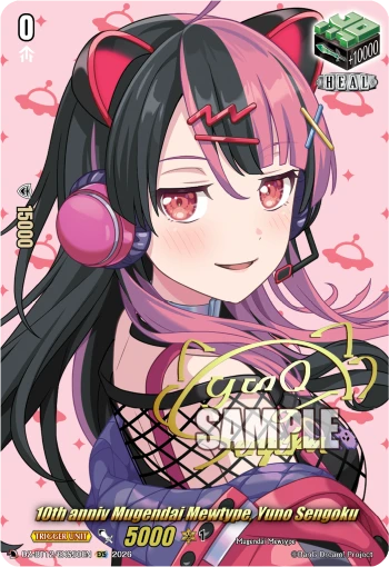 10th anniv Mugendai Mewtype, Yuno Sengoku