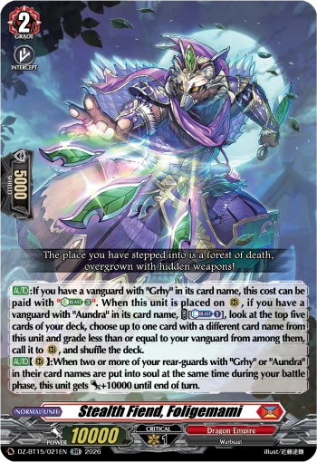Stealth Fiend, Foligemami