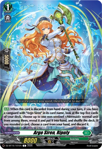 Argo Siren, Ripoly