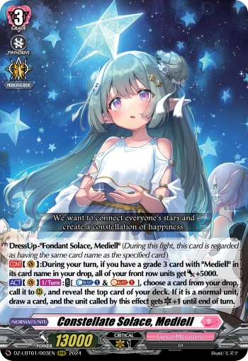 Constellate Solace, Mediell