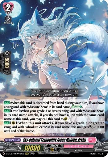 Sky-colored Tranquility Judge Maiden, Arkha