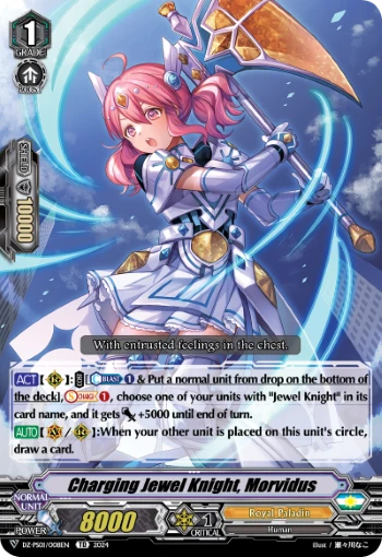 Charging Jewel Knight, Morvidus