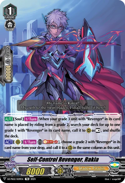 Self-Control Revenger, Rakia