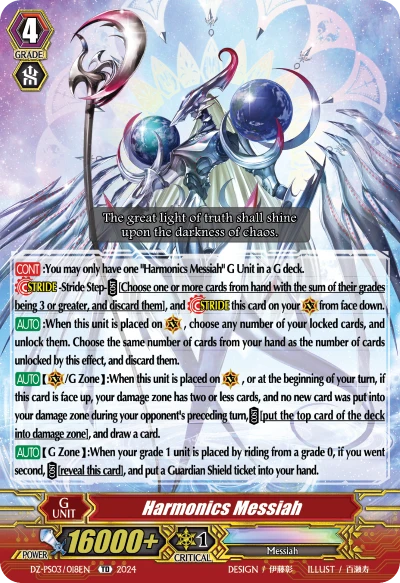 Harmonics Messiah