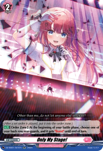 Only My Stage!