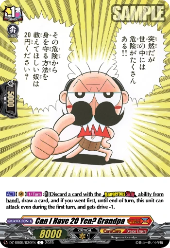 Can I Have 20 Yen? Grandpa