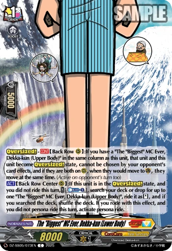 The "Biggest" MC Ever, Dekka-kun (Lower Body)