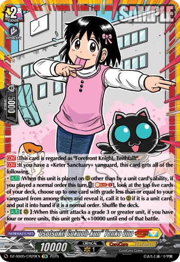 "Usotsuki! Gokuoh-kun" Tenko Ono