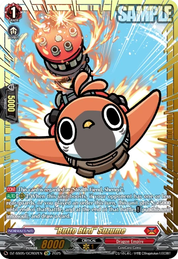 "Butto Bird" Suzume