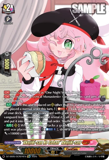 "Akujiki-san No Gohan" Akujiki-san