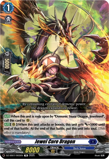 Jewel Core Dragon