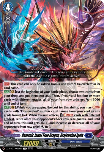 Demonic Jewel True Dragon, Drajeweled Ignis
