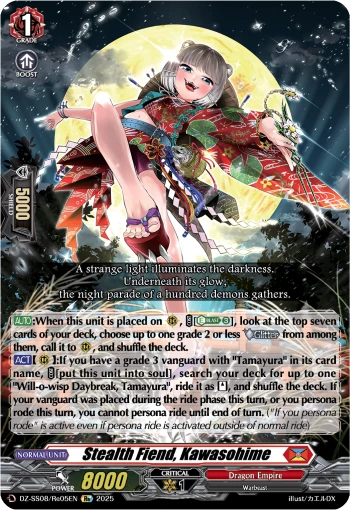 Stealth Fiend, Kawasohime