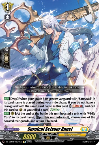 Surgical Scissor Angel