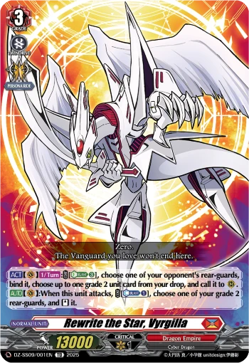 Rewrite the Star, Vyrgilla