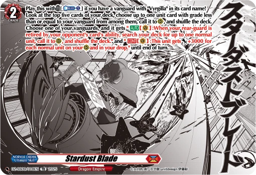 Stardust Blade