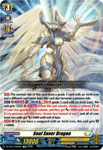 Soul Saver Dragon