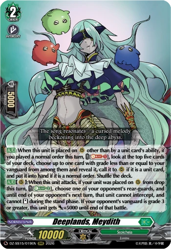 Deeplands, Meydith