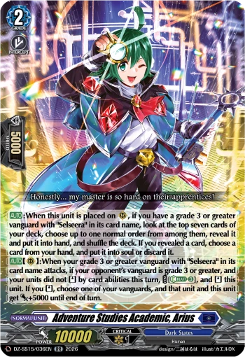 Adventure Studies Academic, Arius