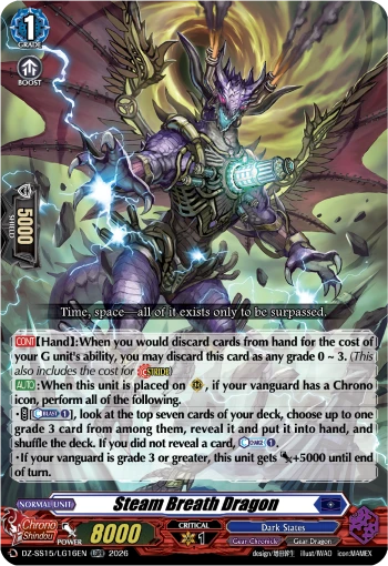 Steam Breath Dragon