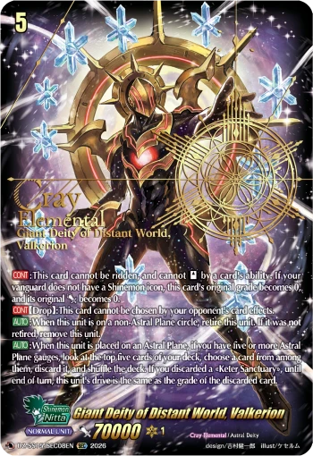 Giant Deity of Distant World, Valkerion