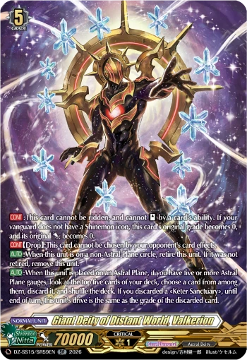 Giant Deity of Distant World, Valkerion