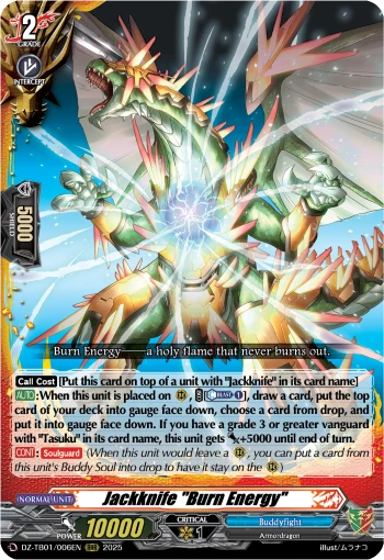 Jackknife "Burn Energy"