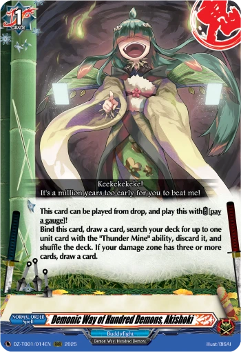 Demonic Way of Hundred Demons, Akishoki