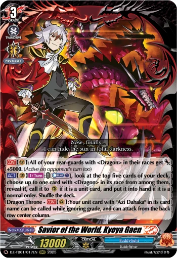 Savior of the World, Kyoya Gaen