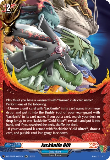 Jackknife Gift