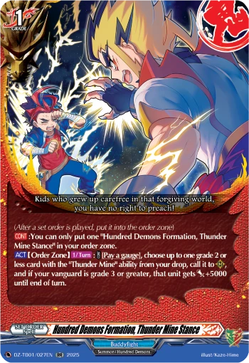 Hundred Demons Formation, Thunder Mine Stance