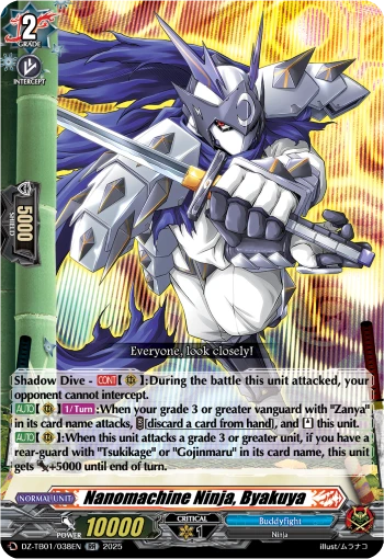 Nanomachine Ninja, Byakuya