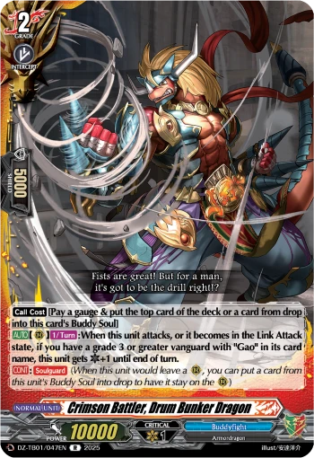 Crimson Battler, Drum Bunker Dragon