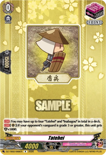 Tatehei