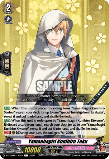 Yamanbagiri Kunihiro Toku