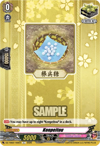 Konpeitou