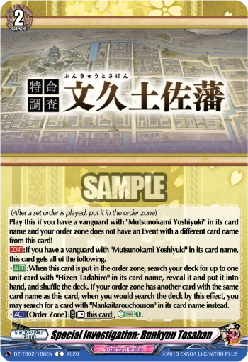 Special Investigation: Bunkyuu Tosahan