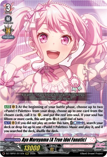 Aya Maruyama [A True Idol Fanatic]