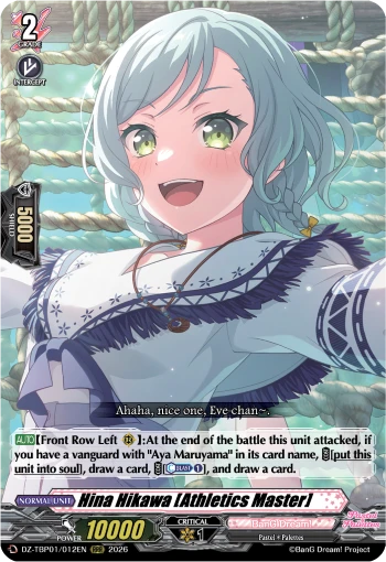 Hina Hikawa [Athletics Master]