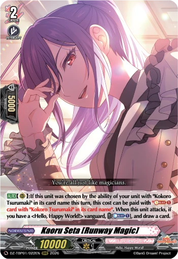 Kaoru Seta [Runway Magic]