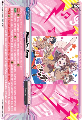Ultimate☆Song