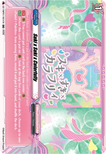 Suki x Suki x Colorfully